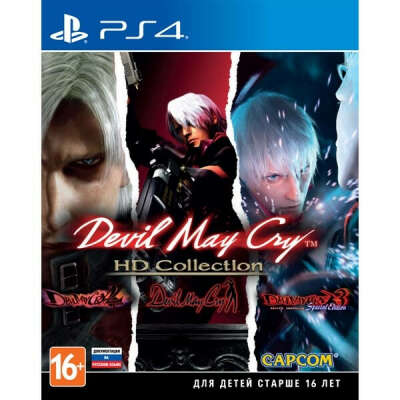 Devil May Cry HD Collection PS4