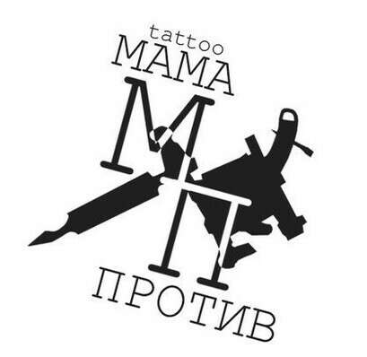 Сертификат на тату