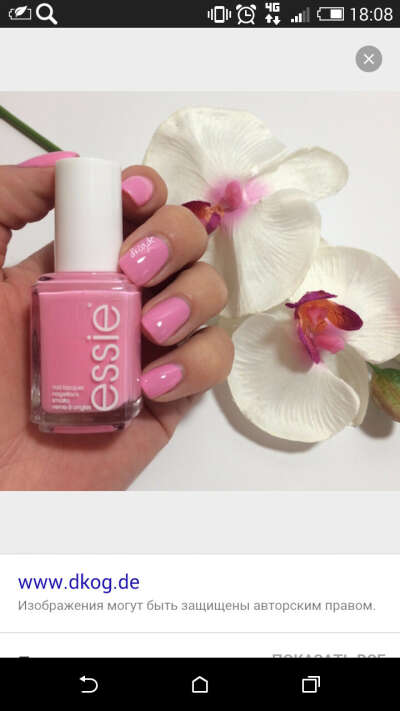 Essie need a vacation