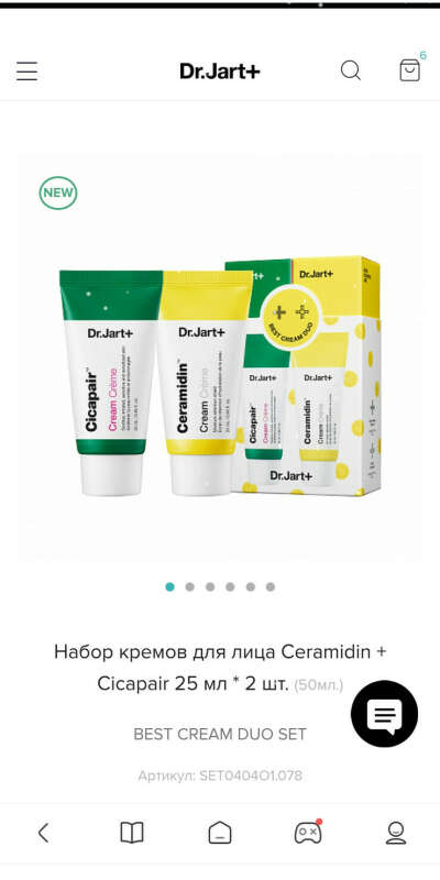 Набор кремов для лица Ceramidin + Cicapair 25 мл * 2 шт.