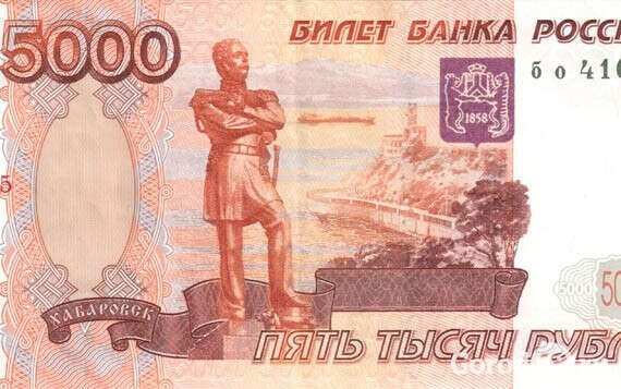 Хочу 5 000 рублей