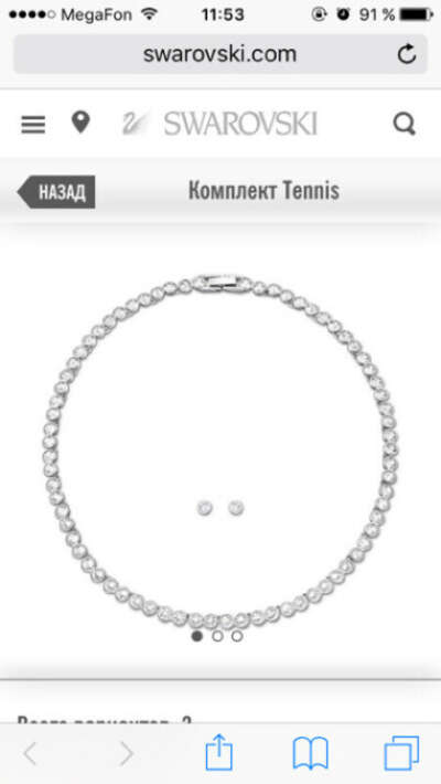 Swarovski ожерелье комплект Tennis