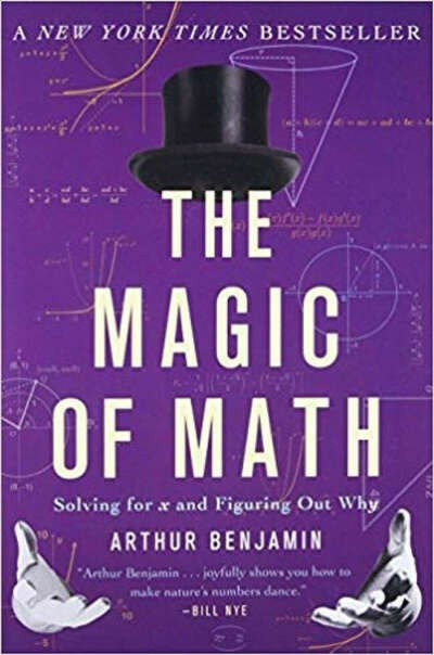Книги по Математике