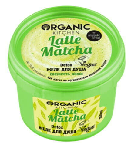 Organic Kitchen - Желе для душа "Latte Matcha"