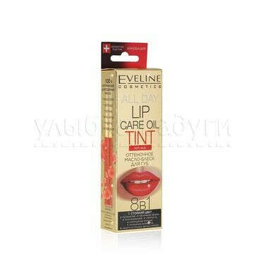 Оттеночное масло - блеск для губ Eveline All Day Lip Care Oil Tint 8 в 1 Hot Red 7мл