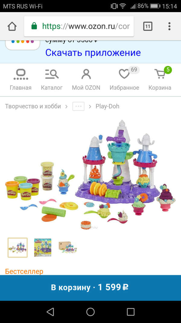 Play-Doh Набор для лепки Замок мороженого