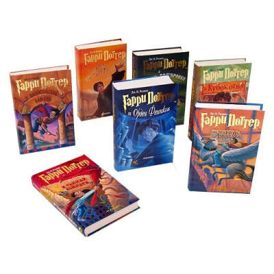 Коллекция книг про Гарри Поттера