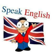 Свободно владеть английским