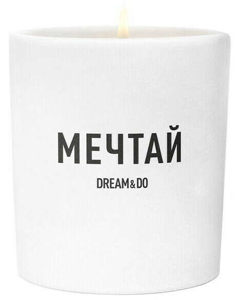 Свеча желаний "Dream&Do Candle", 9 х 7,5 см бренда 1DEA.me – купить по цене 875 руб. в интернет-магазине Республика, 546497.