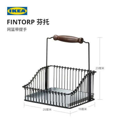Навесная полка IKEA FINTORP