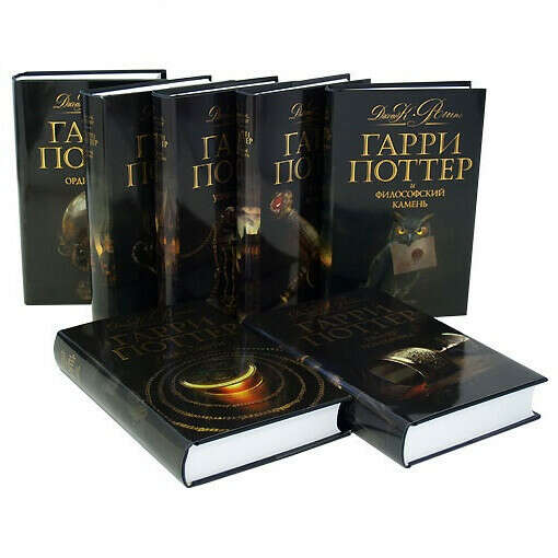 Полное собрание серии книг "Гарри Поттер"