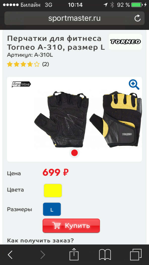 Перчатки для спорта ( черный цвет с белым или розовым)