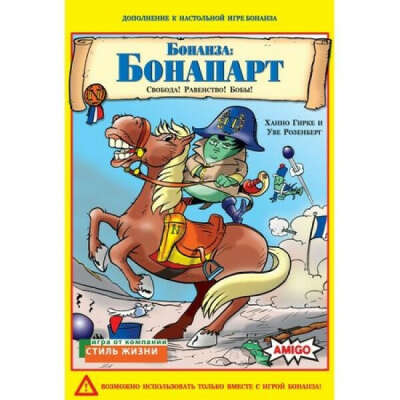 Приложение к игре бонанза :)