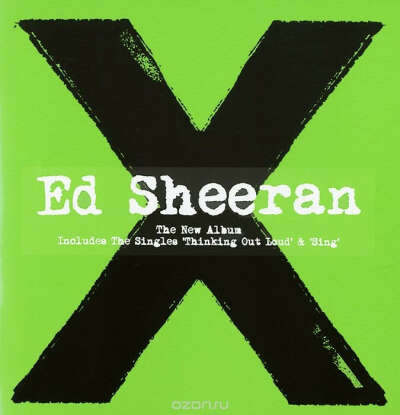 Ed Sheeran. X