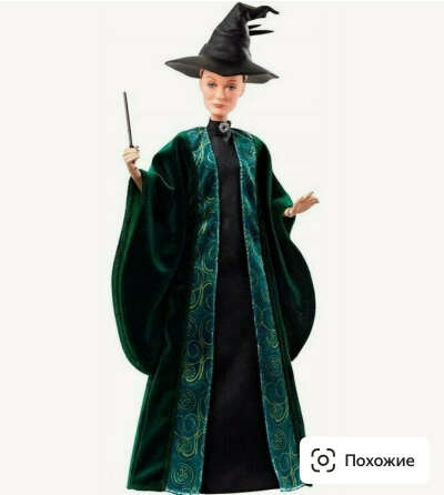 Кукла Mattel Harry Potter Профессор Макгонагалл, FYM55 Гарри Поттер