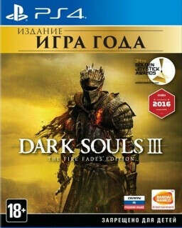 Dark Souls III – The Fire Fades Edition [PS4]