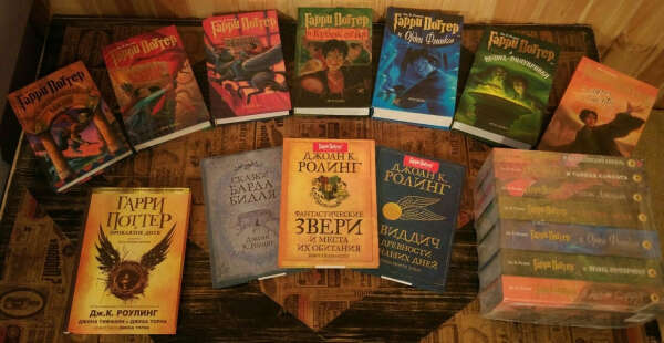 Собрание всех книг Гарри Поттера Росмэн ( без проклятого дитя, твердый переплет)