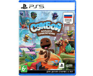 Игра PS5 "Sackboy: A Big Adventure"