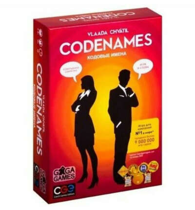 Настольная игра Codenames (любая)