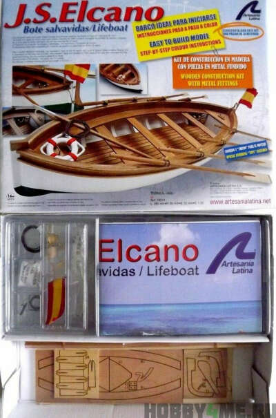 Спасательная шлюпка Juan Sebastian Elcano