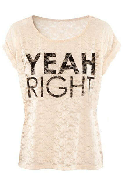 Я хочу себе кучу новой одежды (например это http://www.romwe.com/yeah-right-pink-lace-tshirt-p-69876.html )