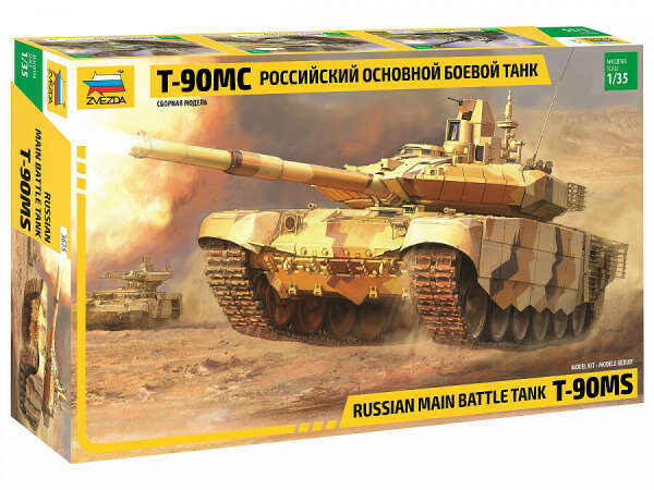 Сборная модель танка Т-90мс "звезда"