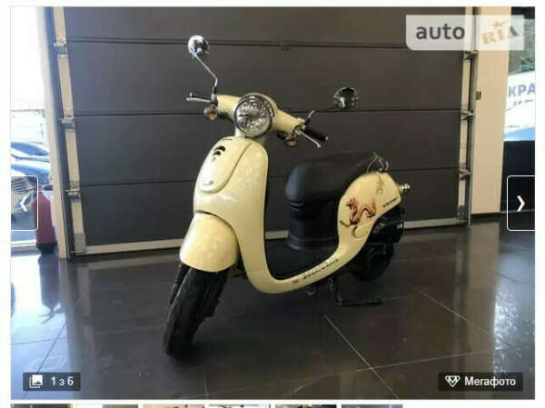 Honda Giorno