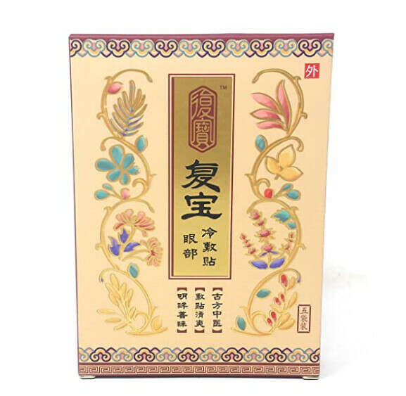 Fubao Cold Compress Patch for Eyes