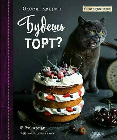 Книги Олеси Куприн