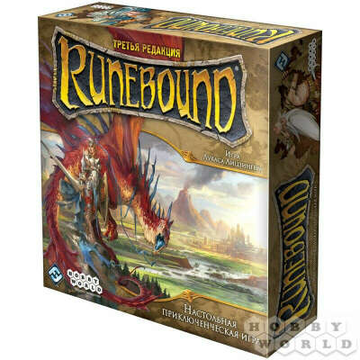 Настольная игра «Runebound»
