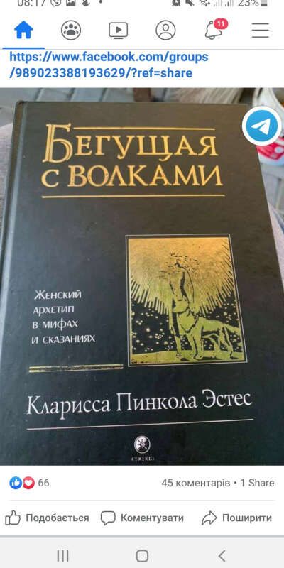 Книга