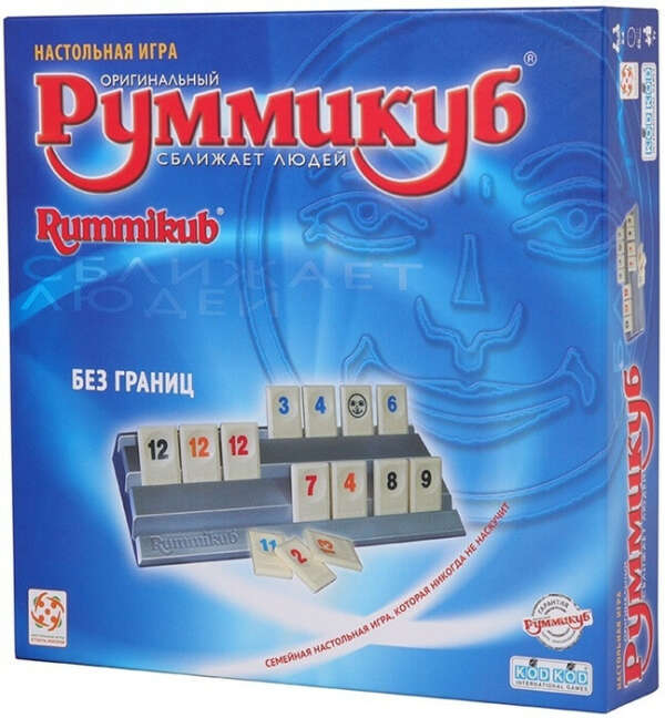 Настольная игра Руммикуб: Без границ Акция!