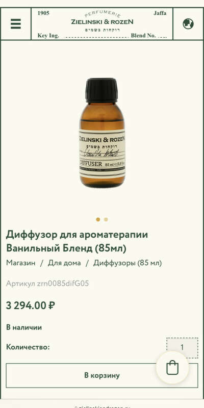 https://zielinskiandrozen.ru/magazin/Диффузор-для-ароматерапии-Ванильный-Бленд-85мл-p142904359
