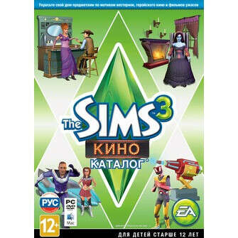 Sims 3 Кино: Каталог