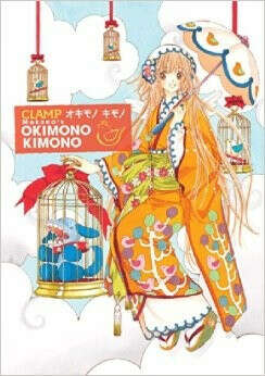 Okimono Kimono                      (Anglais)                          BrochÃ©