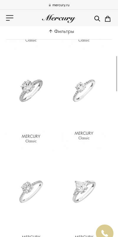 Кольцо помолвочные Graff (Mercury)