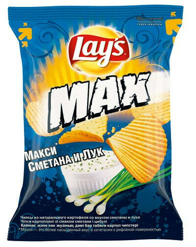Lays max :3