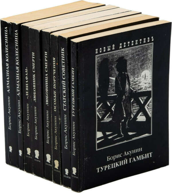 Акунин фандорин по порядку аудиокнига слушать. Акунин приключения Эраста Фандорина. Серия Акунина про Фандорина. Приключения Эраста Фандорина книга. Приключения Эраста Фандорина иллюстрации.