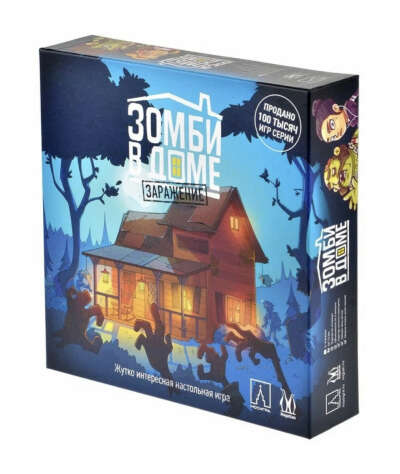 Настольная игра «Зомби в доме. Заражение»