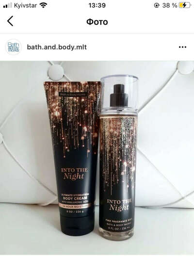 Мист  Bath and body works Into the Night