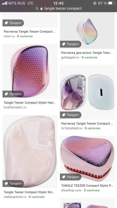 Расческа для волос tangle teezer compact styler
