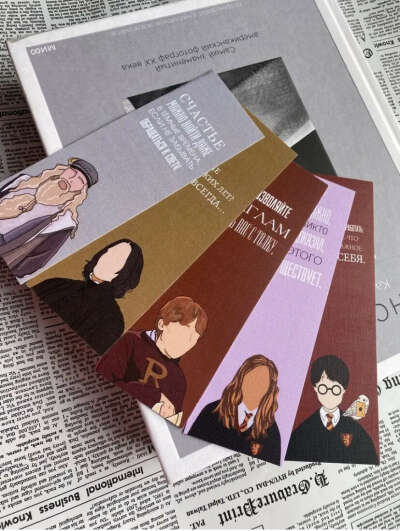 закладки для книг «Гарри Поттер»