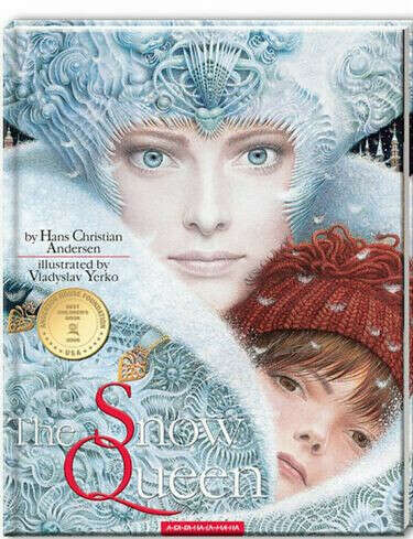 «The Snow Queen» Ханс Кристиан Андерсен с ил. Владислава Ерко