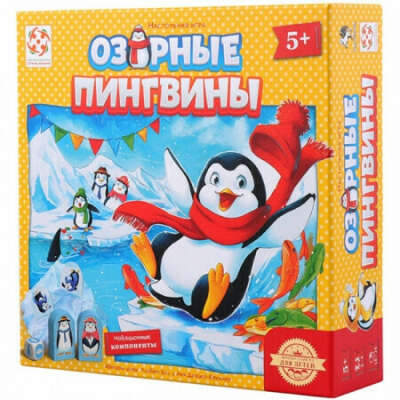 Озорные пингвины (Polar Party) - настольная игра. Стиль жизни (LS90) (322297)