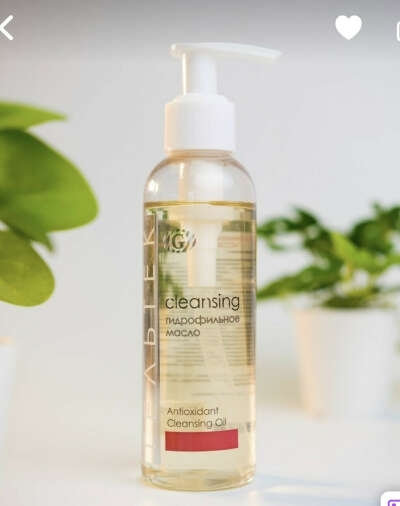 Antioxidant cleansing oil