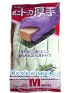 Перчатки Vinil Coated Thick Gloves хозяйственно-бытовые с подложкой, р.М (салатовые)