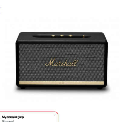 Аудиосистема Marshall Louder Speaker Stanmore II Bluetooth (Black)