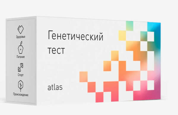 ATLAS GENETIC TEST