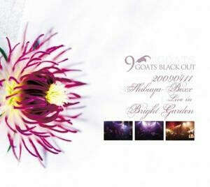 9GOATS BLACK OUT - Bright Garden live DVD