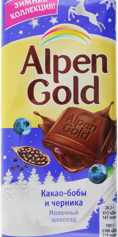 Шоколад Alpen Gold молочный с карамелизированными кусочками какао-бобов и черникой